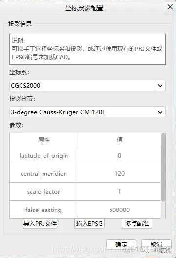 CASS地形补测前的底图处理_图层_13